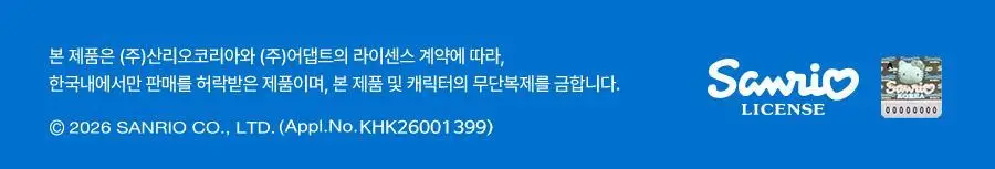 [헬로키티콜라보] 푸드올로지 레드비트 진저샷 7포 기획(+틴케이스 증정) /10포 상세페이지 11